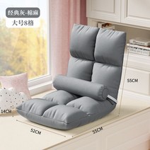 좌식 3인좌식 쇼파 낮은 1인좌식 소파 1인용 2인좌식, 옵션5