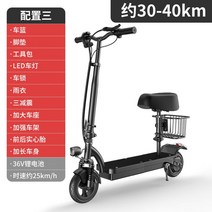 전동 성인용 킥보드 듀얼 전기 앉아서타는 접이식 퀵보드 배터리 대리기사, 36V, 36v 전동킥보드 30-40km 항속