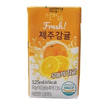 나무야 제주 무농약 감귤 주스 125ml 어린이주스, 1팩