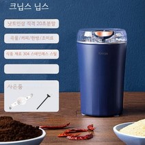 Knirps 건조 밀 중국 약초 분말 기계 분쇄기 소형 가정용 연삭기 초미립자, 03.Youlan[양칼모델]+[브러시]