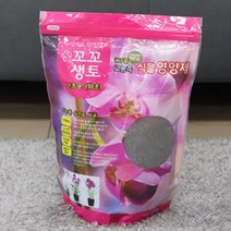 냄새없는비료 가정용퇴비 난초 화초 화분 생토1kg, 단품