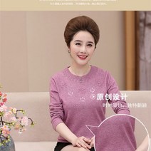 블라우스 정장 부모님 빅사이즈 옷차림 상견례 여자 50대 생일 아내 엄마 40대 선물 결혼기념일 60대 o