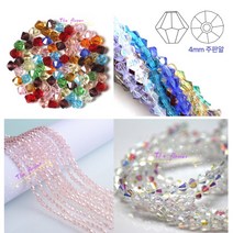 유신통상 diy 크리스탈 비즈 4mm 주판알모양 수공예 비즈공예, y-1003
