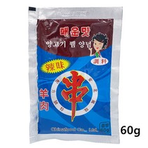 왕부정 중국식품 구방자 매운맛 양고기뀀양념 촨료 소포장