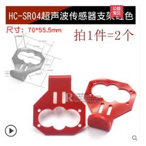 HC-SR04 세계 초음파 감지기 범위 모듈 US-100 US-015 HC 거리 센서, 06 2PCS