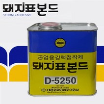 대지표 공업용 점착제 깡통점착제 강력BOND BOND _ 7501209EA, $ 본상품선택