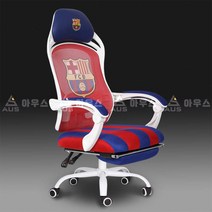 아우스 AHL 테마 디자인 게이밍의자 컴퓨터의자 사무실의자 게임용의자 기능성의자 학생의자 PC방의자 중역의자 발받침, 바르셀로나 디자인