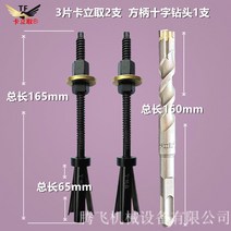 앙카볼트 브래킷 고정 벽걸이 드릴 나사 내부확장볼트, AT