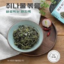 취나물볶음 2팩 가정식반찬배달 간편조리 부모님식사, 1개