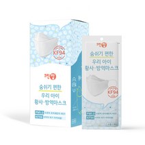 크린탑 에버그린 우리아이 황사마스크 KF94소형 1박스50매 개별포장 사은품증정, 1박스, 50매입