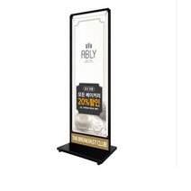 로고배너 광고판 600x1800 흑색 양면 홍보 입간판 _ 092101EA, 본상품선택, 본상품선택