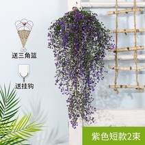 인조잔디 녹색 식물 리얼 벽걸이 비닐 응접실이 있다 실내 잔디밭 꽃병 수반 꽃꽂이 티테이블 어항 착지 2929499335, 숏 김종류 보라색 2빔 삼각 바구니
