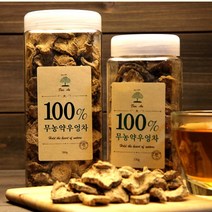 [트리안] 전남함평_100%유기농작두콩알차_250g[2022년 유기농인증], 1세트, 100%무농약우엉차_600g[300g_2병]
