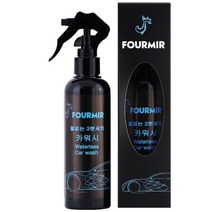 포미르 워터리스 차량용 세정제 3분 셀프 세차 광택 코팅 스프레이형 카워시 200ml