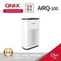 큐니케어 AIRQ-100 7평 소형 공기청정기 타이머 / 수면모드 / 터치 조작 / App 원격제어, (큐니케어) AIRQ-100