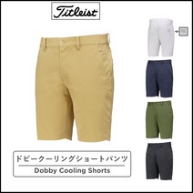 타이틀리스트 남성골프웨어 쿨링 도비 숏 팬츠 반바지 골프 팬츠 바지 5컬러 2023SS