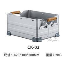 쉘프컨테이너 상자 박스 상판 캐리어 수납 접이식, CK03