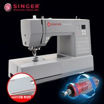SINGER 확장판+연습원단준공업용 디지털미싱 싱거 HD6605C/분당 1100회 재봉100종 스티치(오버룩+자수)바늘 상하조절