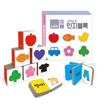 블루래빗 알록달록 인지발달 아기 그림책 세트, 블루래빗 알록달록 인지블록