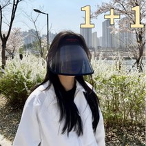 유지닐 국내제작 UV 99% 자외선차단 썬캡 모자 1+1 단품구매 가능
