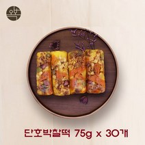 오복떡집 호박떡 단호박떡 영양 수제 찰떡 울타리콩 완두베기 호박꼬지 땅콩 호두 식사대용 답례 행사 떡선물 개별포장 10개, 30개, 75g
