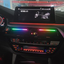 로이야 차량용 방향제 음성반응 LED 디퓨저 신차선물 자동차 프리미엄 방향제 SW-001