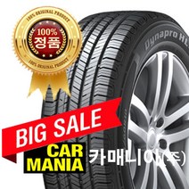 (당일무료발송) 265/60R18 한국타이어 다이나프로 HL3 (RA45) 265 60 18, 1개