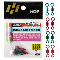 해동 컬러 롤링스위벨 맨도래 바다낚시 채비소품