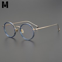 초감성을 깨우는 초경량 퓨어 티타늄 레트로 안티 블루 라이트 남자 여자 동글이 안경테