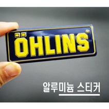 오토바이 올린즈 8x3 엠블럼 스티커 데칼 소바 머플러 바이크 튜닝 아크라포빅 아집 스파르코 테르미뇨니, 올린즈8x3(블랙), 1개