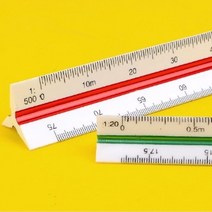 키알리 건축 재단 삼각자 삼각스케일자 축적자 제도용 스케일자 15cm 30cm, 제품선택, 15cm - 저배율, 15cm - 저배율
