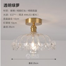 북유럽 복고풍 모던 수입 인테리어 식탁 카페 싱크대 유리 스테인글라스 스테인드글라스 조명 갓 등, 청록색