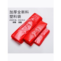 쇼핑백 두툼한 레드 비닐봉투 조끼식 쇼핑봉투 테이크아웃 포장봉투 야채포장봉투 휴대용 쓰레기봉투 제작 가능, 01 일반, 05 레드 핸드백40*62cm【50개】【하중15근수】