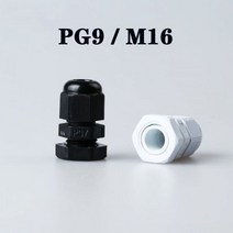 플라스틱 케이블 글 랜드 100 개 IP68 PG9 M16 4-8MM 방수 나일론 개스킷 슬리브 포함, 01 PG9-100pcs-white