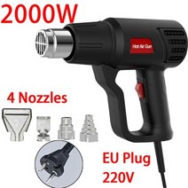 힛툴 무선 히팅건 소형열풍기 산업용 LCD 디스플레이 휴대용 열 총 2000w 뜨거운 공기 도구 전기 기계 2temp 설정 4 노즐, 옵션, NOLCD-2(EU 220V), 1개