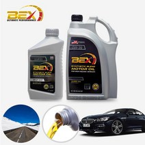 BMW (17-20) 6GT G32 630i (B58C) 가솔린 BEX 하이마일 5W30 합성엔진오일 필터세트 7L+흡기+오일필터 ONL-018 cs06044