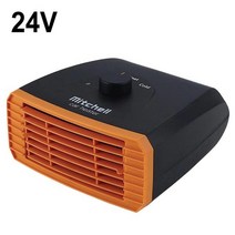차량용무시동히터 12v-24v 휴대용 자동차 히터 빠른 난방 defogger 열 냉각 팬 1516cm 자동차 트럭 밴 자동 운전 여행 캠핑 캠핑 251, 주황색 24v
