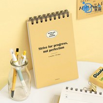 4개월 스터디 플래너 데일리 스케줄러 자기주도학습, 딥블루