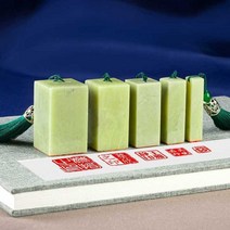 소원템 옥도장 인장 중국 낙관 서예인장, 수산석 30mm
