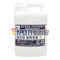 울트라 엘렉트로 3.75L 6개 대전방지 바닥광택제 광택제 정전기방지 왁스 병원 전산실