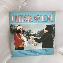 CHEL SIA MY LOVE LP / 엘피 / 음반 / 레코드 / 레트로 / AA614