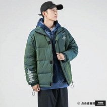가바바 남여공용 숏패딩 오묘한 색상과 팔에 형광포인트로 유니크한 패딩점퍼 G57010