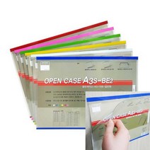 열린케이스 일반형 가로 A3 연두 안내게시판 식당메뉴판 자석공지물 A3보드 병원게시판 게시판꾸미기 어린이집게시판 투명안내판 A3게시판