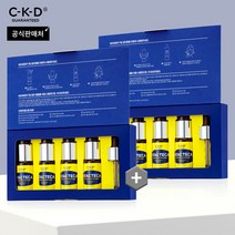 종근당건강뷰티 씨케이디 비타씨데카 7일 잡티 앰플세트 더블패키지, 없음, 단품없음