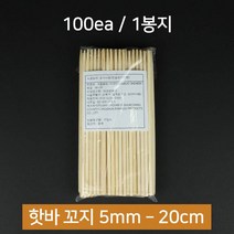 대관령물산 대나무 꼬지 핫바꼬지 5mm 20cm 100개