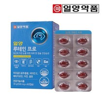 일양약품 일양 루테인 프로 60캡슐 2개월분