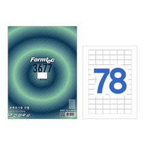 나skswint_폼텍 분류표기용 라벨 LQ 3677 20매 스티커 라벨지 분류지 분류용 표지 창고정리♥winters, ♥나누리겨울!