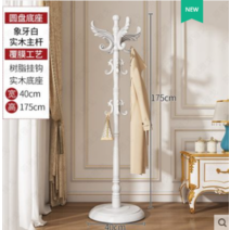 잘생쁨 북유럽 엔틱 레트로 감성디자인 스탠드 옷걸이 행거, M_40x175