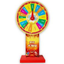 행사 룰렛 회전 돌림판 뽑기 추첨 원판 돌리기 경품, 고급 원목 브라켓 80cm 플레이트 조절 가능