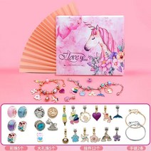 크리스마스 어드벤트 diy 캘린더 2023, F